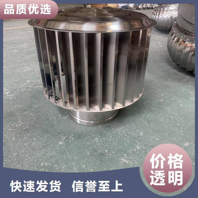 金属排风帽源头工厂