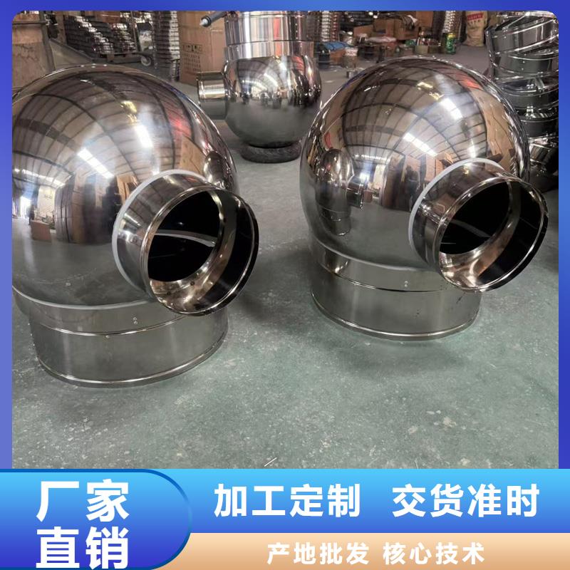 防倒灌风帽支持定制
