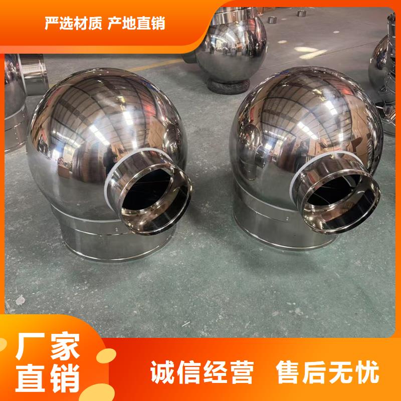 变压式风帽质量优