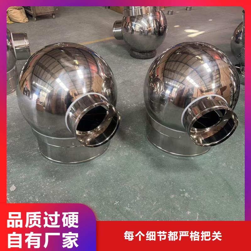 D系列排气道风帽厂家