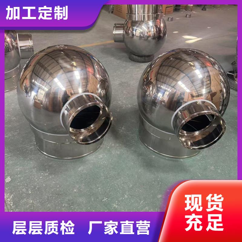 23J916图集风帽货源