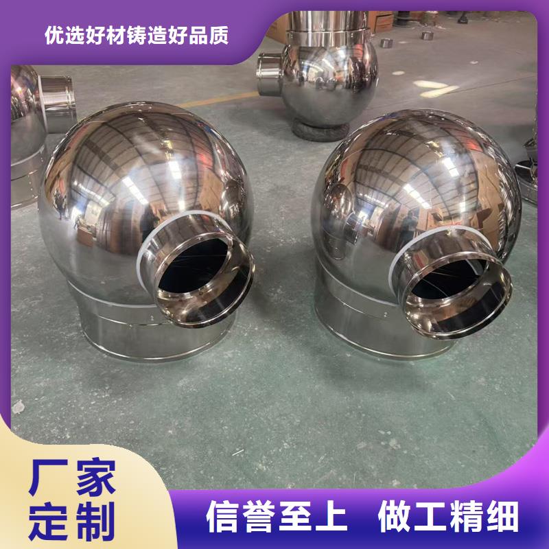 金属负压风帽放心购买