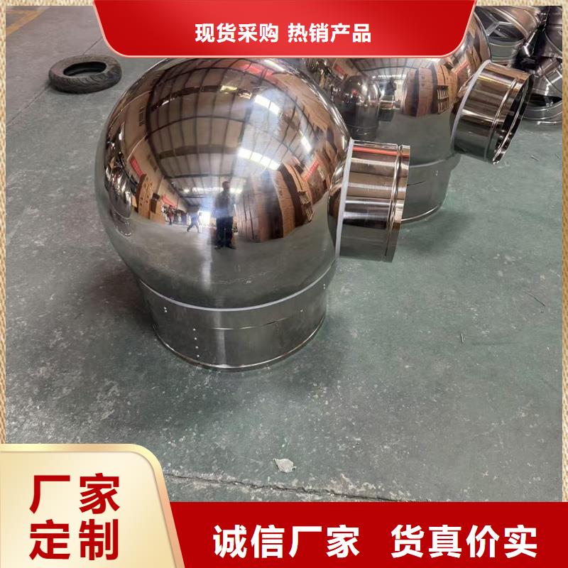 D系列四孔风帽实体厂家