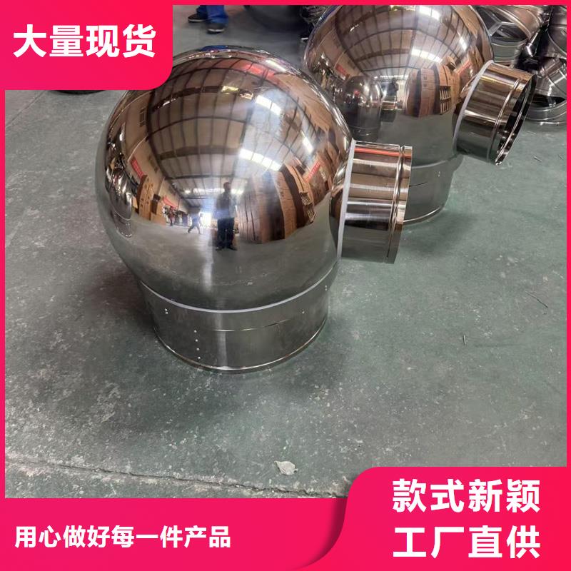 防倒灌风帽定制价格