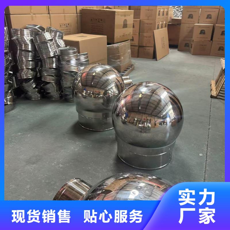 E系列风帽择优