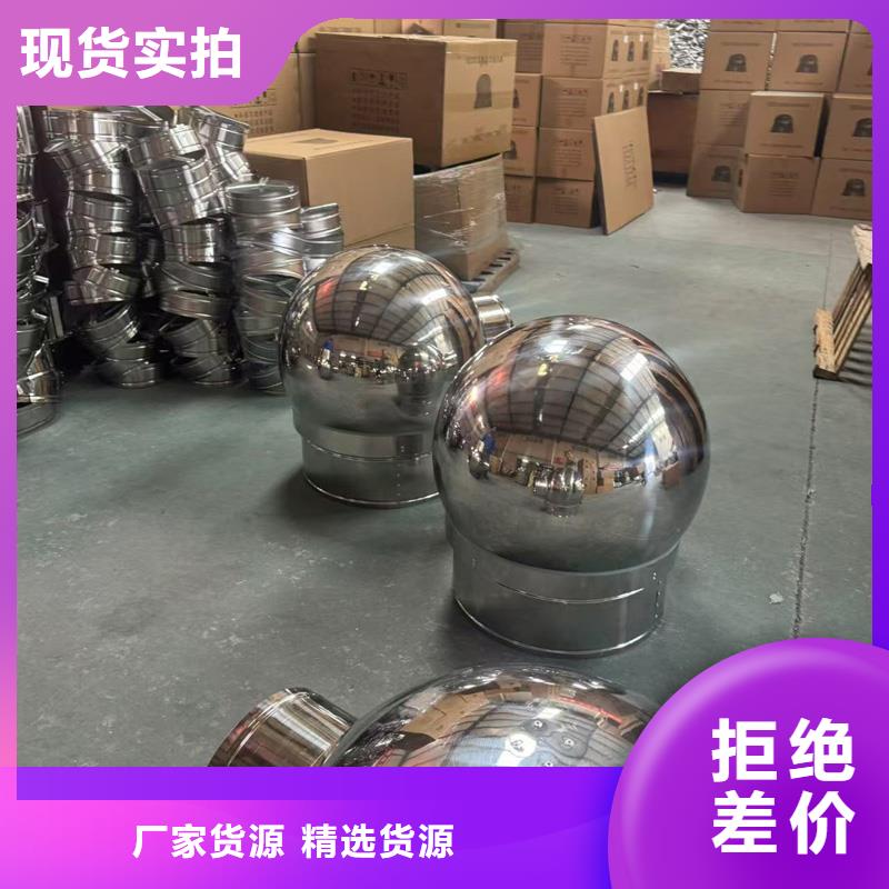 A系列无动力风帽安装