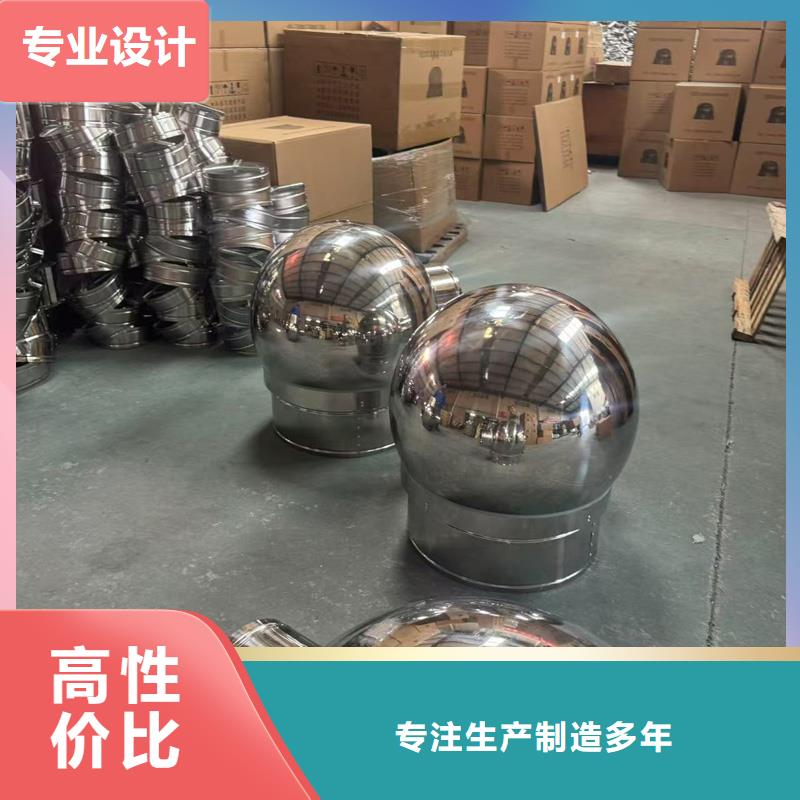 B系列抜气风帽源头厂家