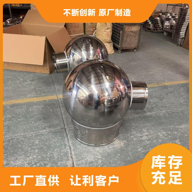 金属直排风帽为您介绍