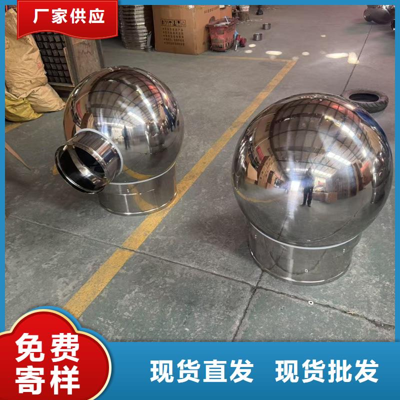 汕头市西胪镇金属直排风帽良心厂家