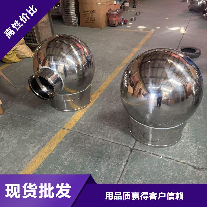 防雨排风透气烟囱帽经验丰富