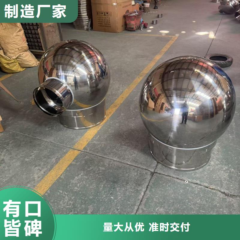 D-FM-KT系列风帽供应