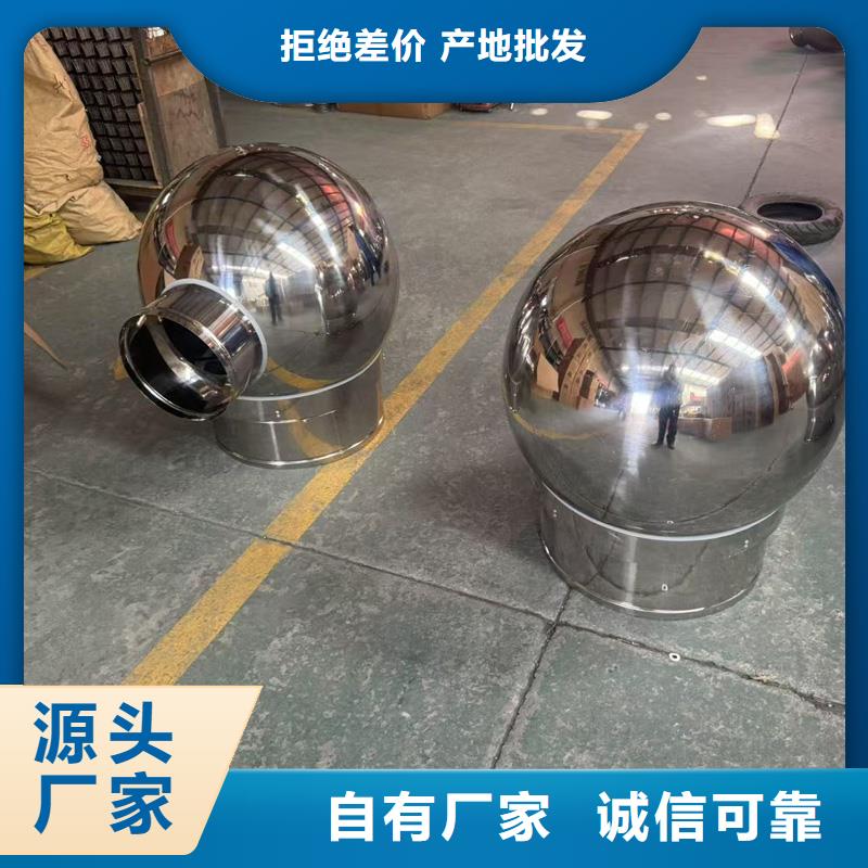 C-FM-Y250型风帽防风风帽