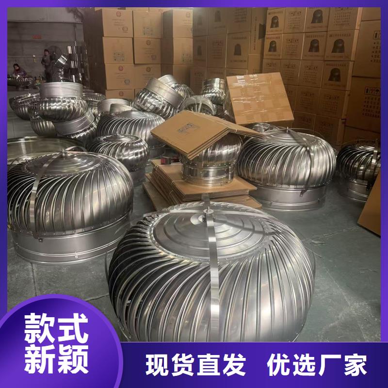 D系列排气道风帽放心购买