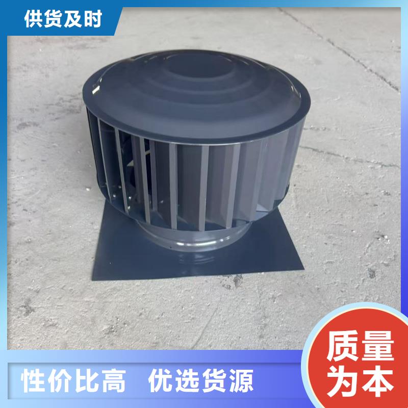 供应G系列风帽_厂家