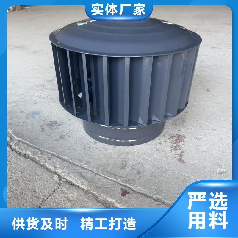 三沙市H系列风帽型号齐全