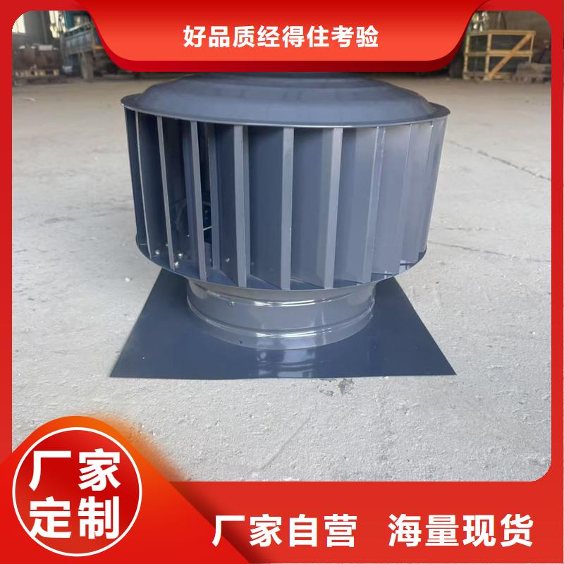 止回式风帽售后无忧