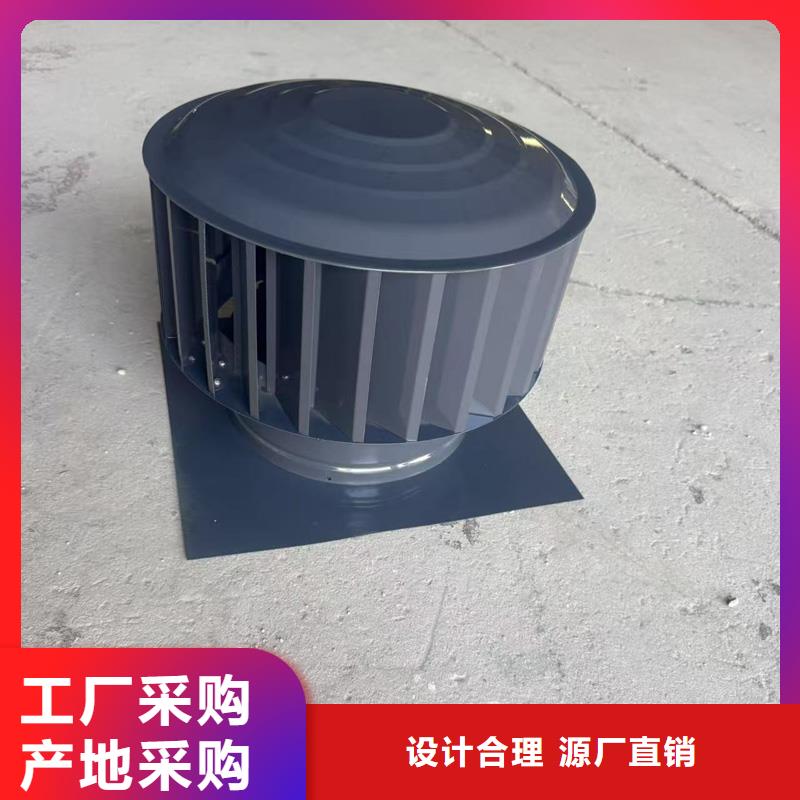 D-FM-KT四孔直排风帽订制