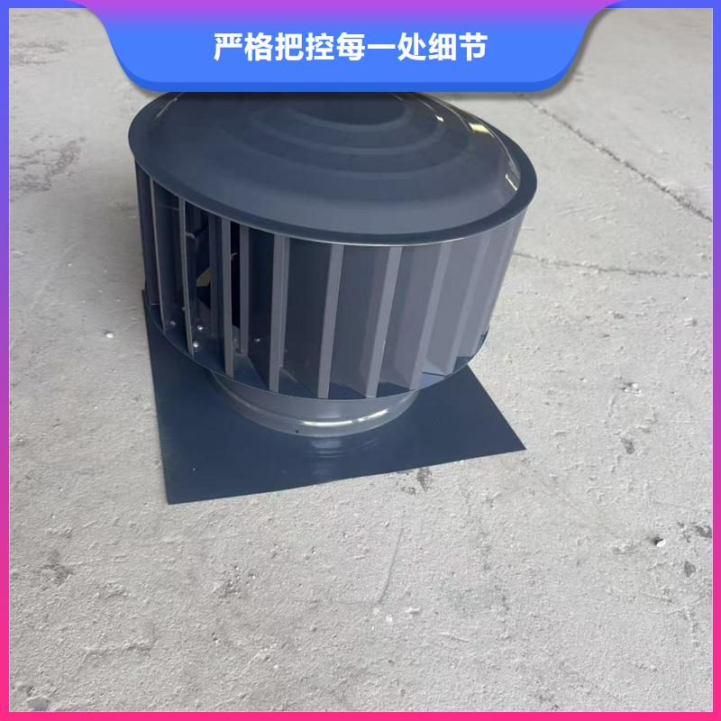 A系列无动力风帽安装