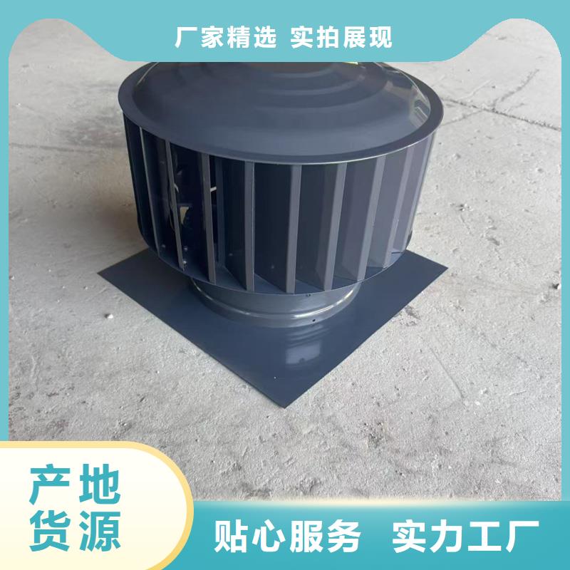屋顶装饰烟囱帽激光切割
