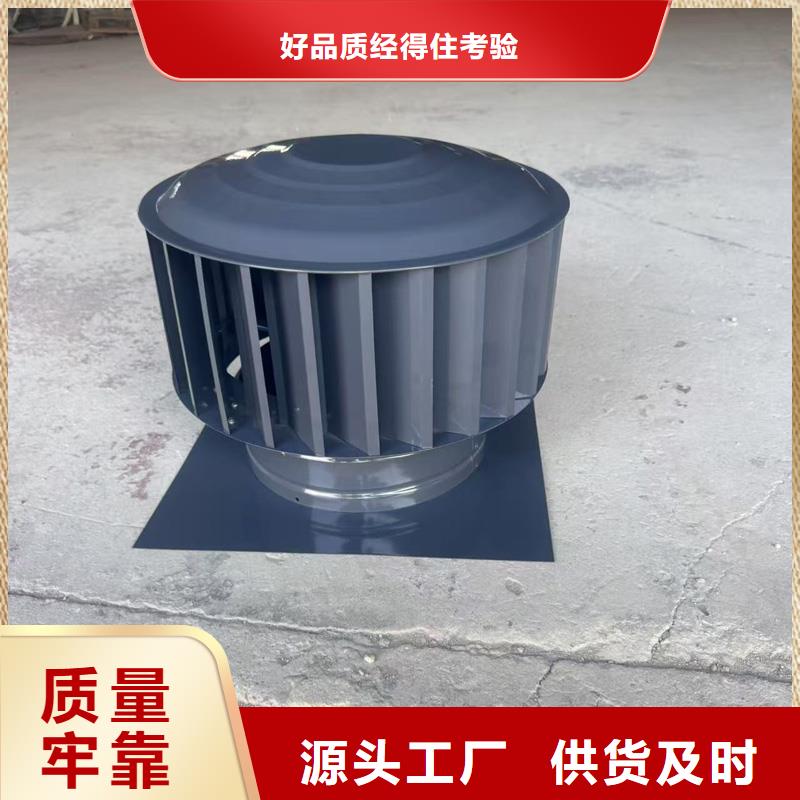 新津街道自力式风帽铝合金材质