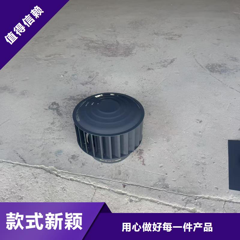 C-PWW共用风道屋面金属帽