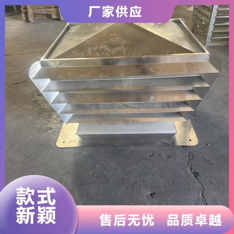 G系列排气道风帽高密封