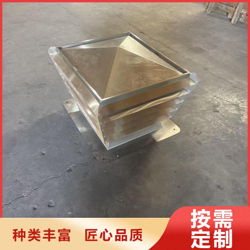 C系列排气道方形风帽-质量不用愁