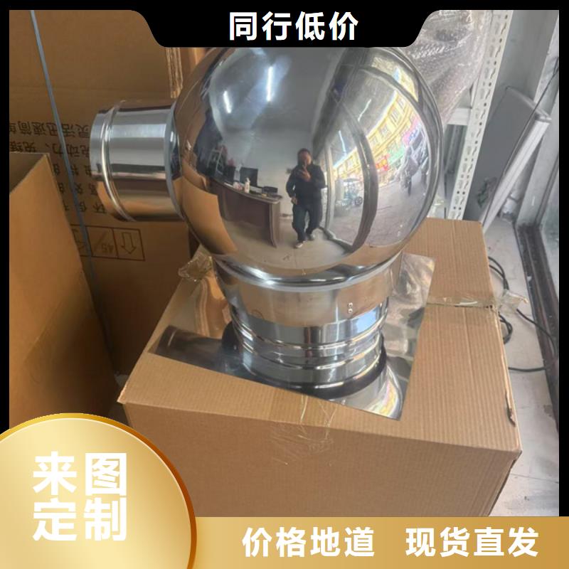 阜沙镇方形抜气风帽承接