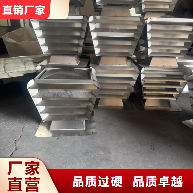 H系列排气道防雨帽可定制
