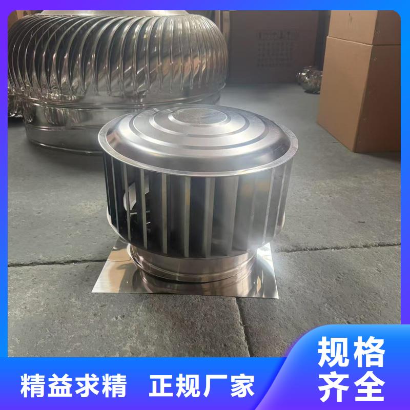 离心式风帽直销价格