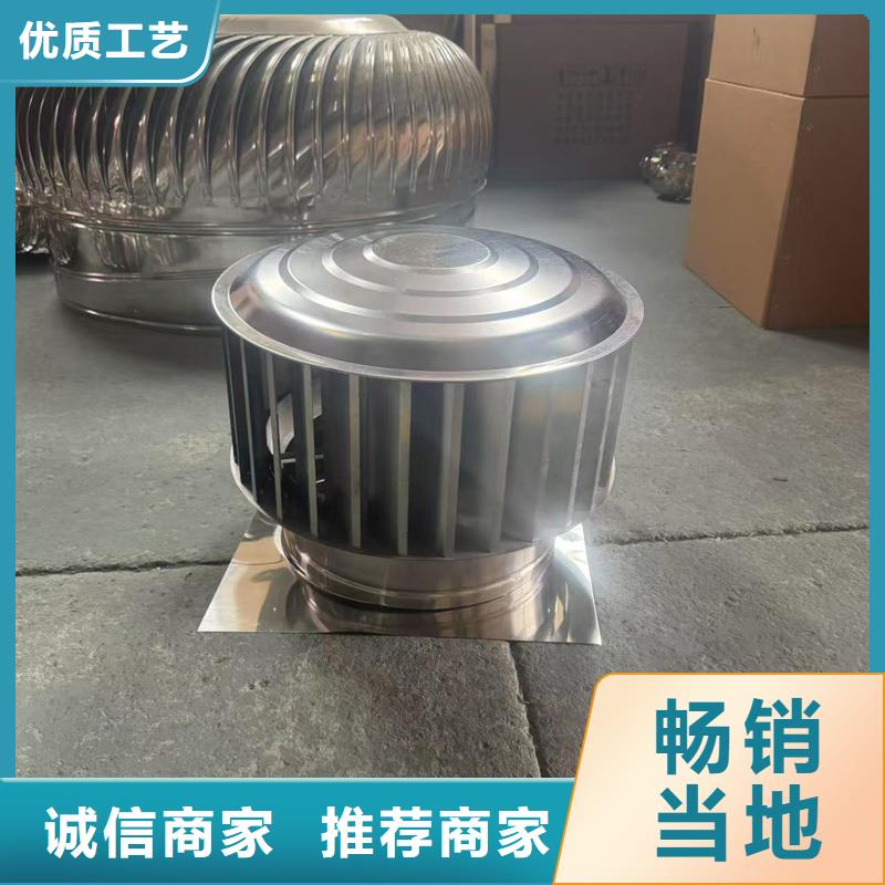 A-FM-BPS300型风帽价格优