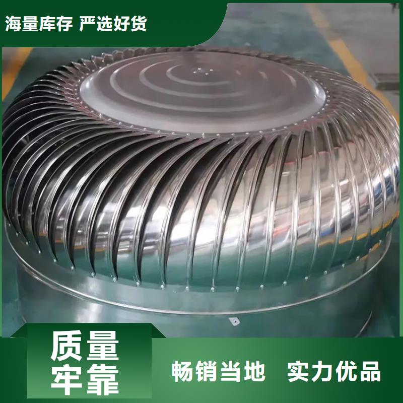全304材质无动力风机货源充足