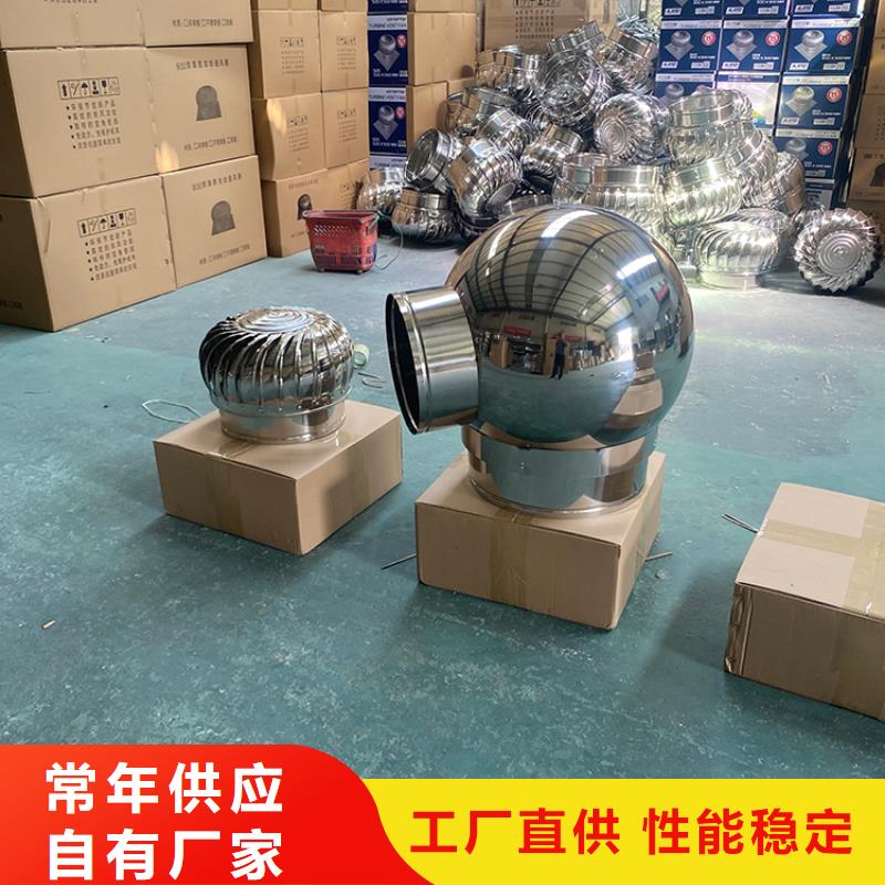 县不锈钢无动力风帽靠谱厂家