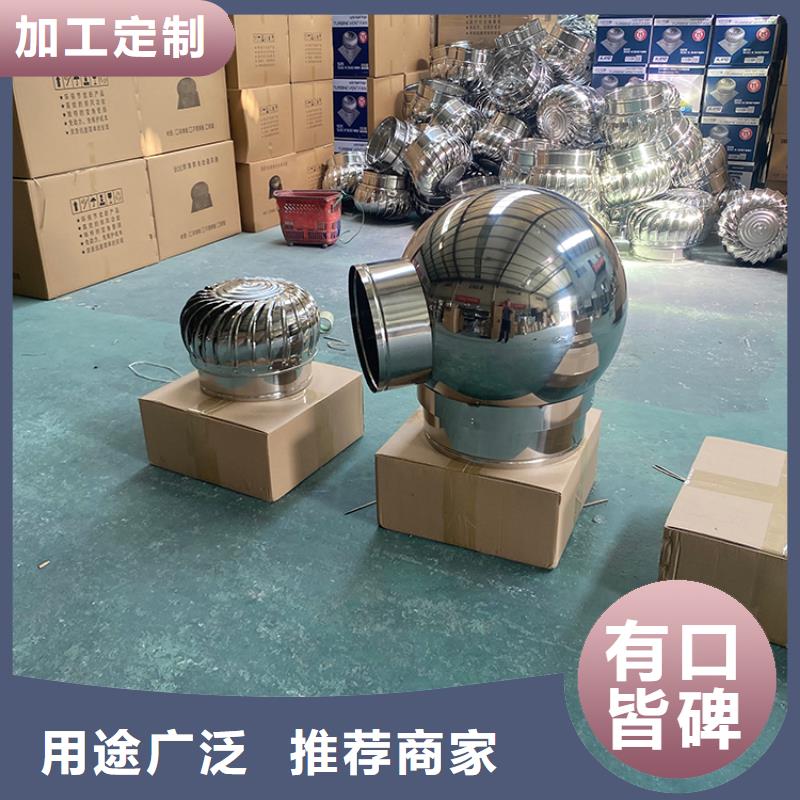 防倒灌风帽视频-防倒灌风帽(宇通)覆盖地域山西省晋中市祁县|介休|太原|临汾|朔州|吕梁|阳泉|晋城|长治