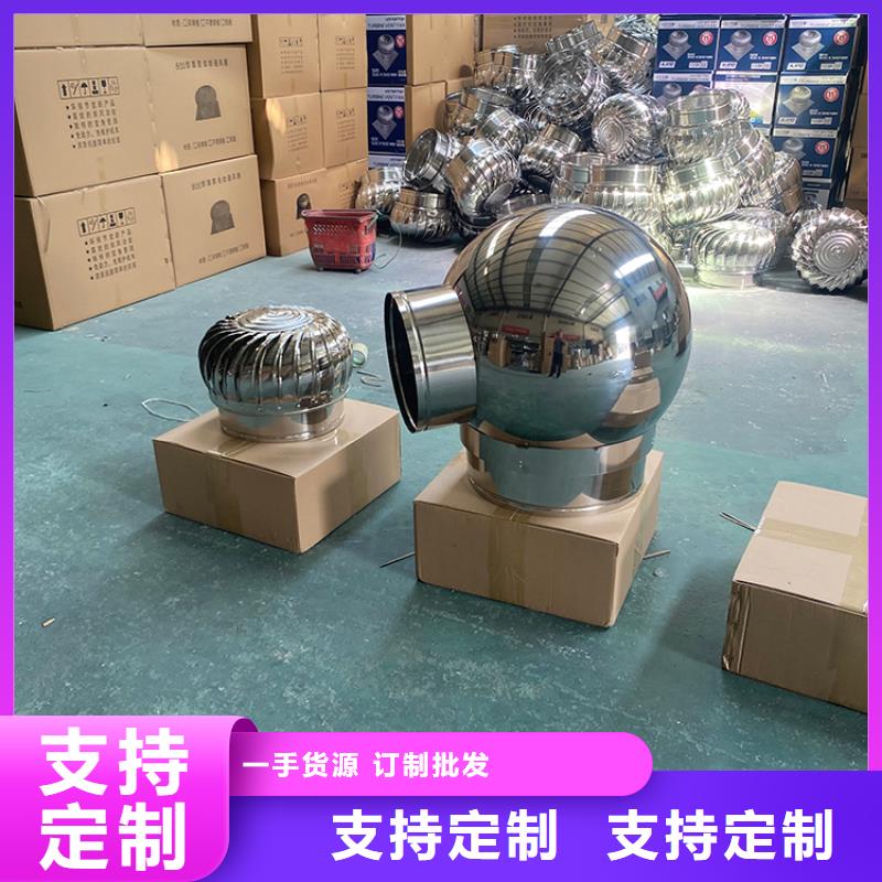 常州600型屋顶通风器支持定制