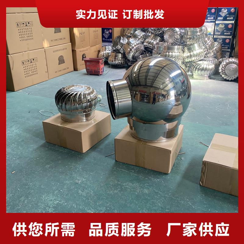 304材质无动力风帽定制价格
