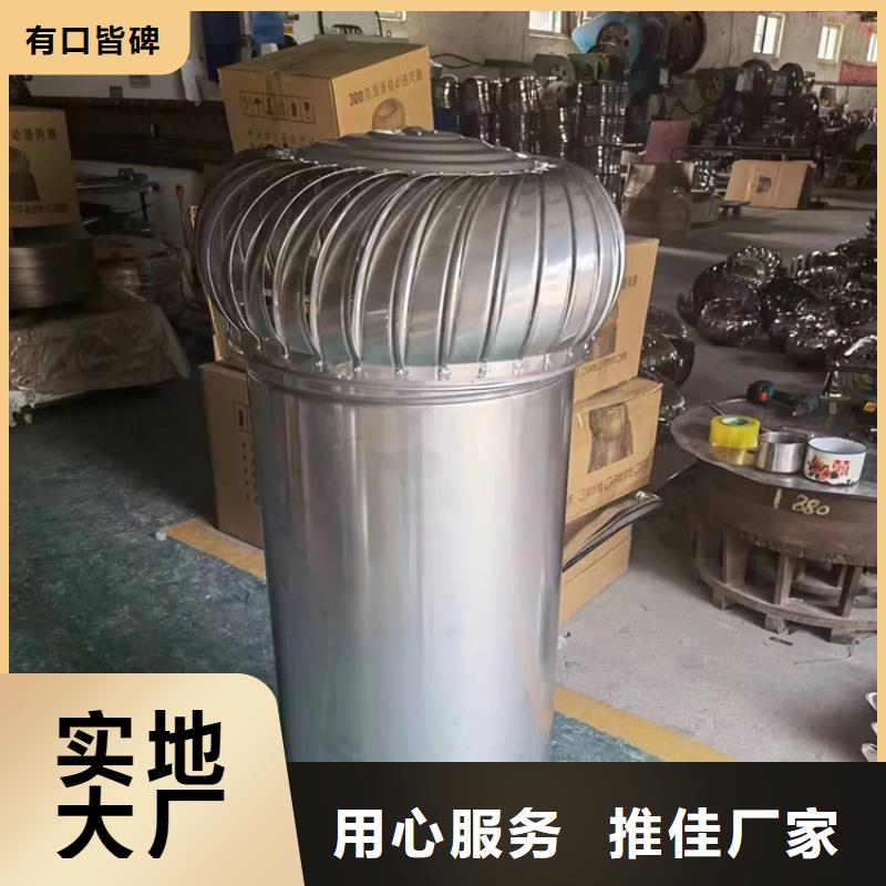 铝制防爆无动力风机厂家报价