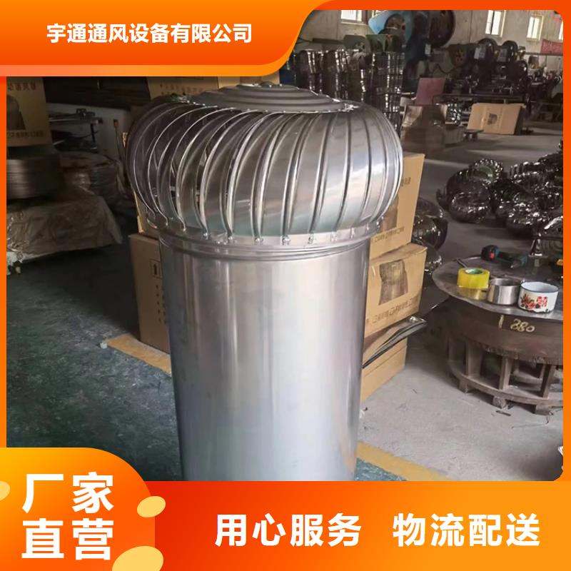 玻璃钢无动力风帽生产基地
