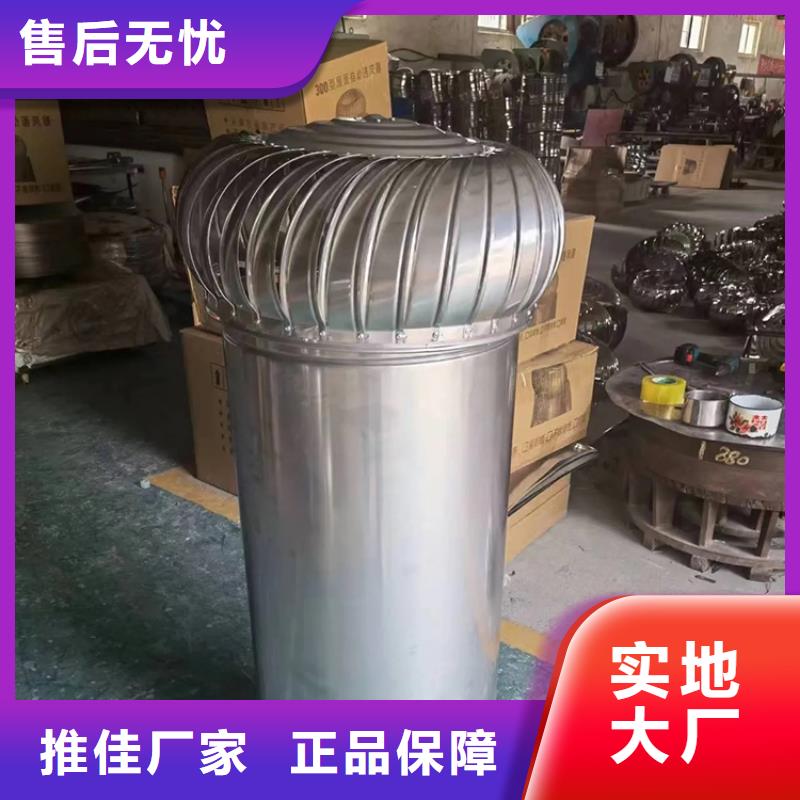 县自然通风器价格低