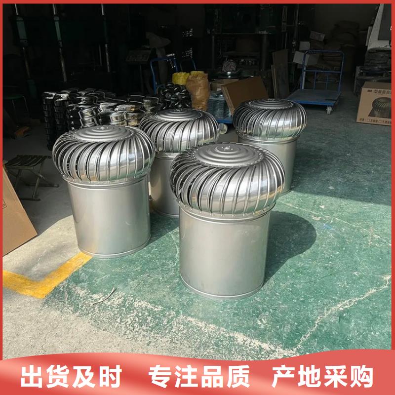 无动力风机换气散热