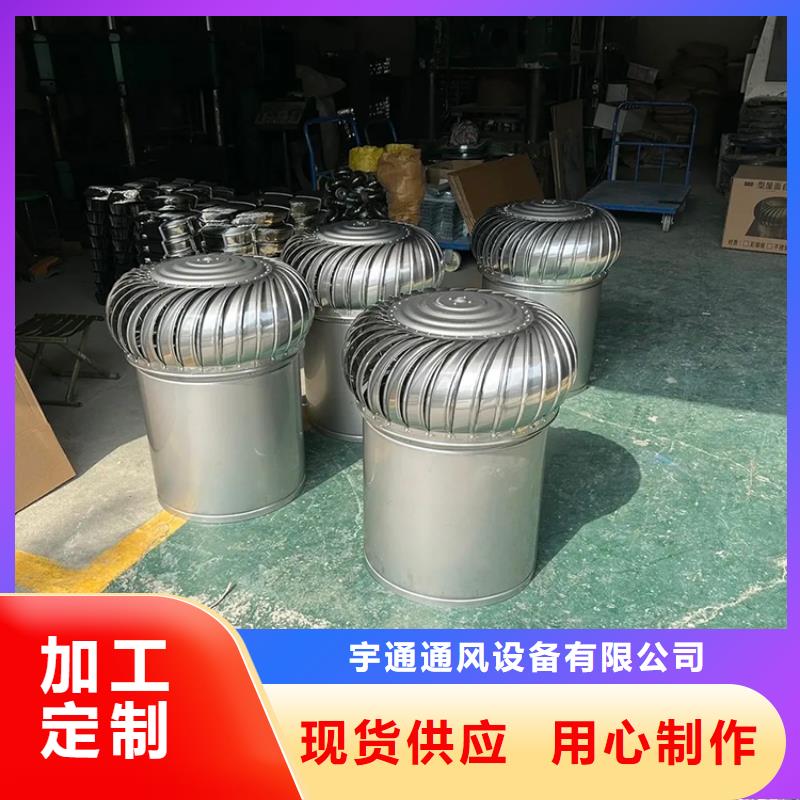 前山街道散件无动力风帽工厂直销