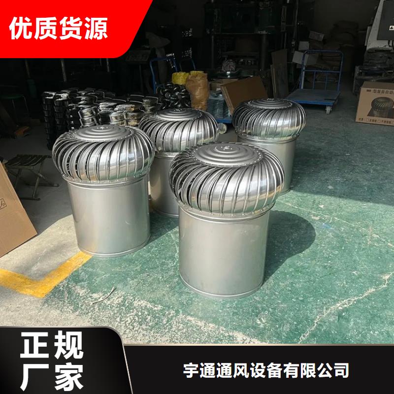 屋顶球形风机定制价格