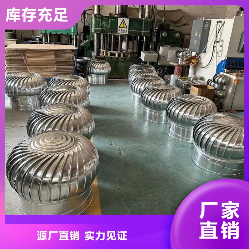 防爆无动力风帽在线报价