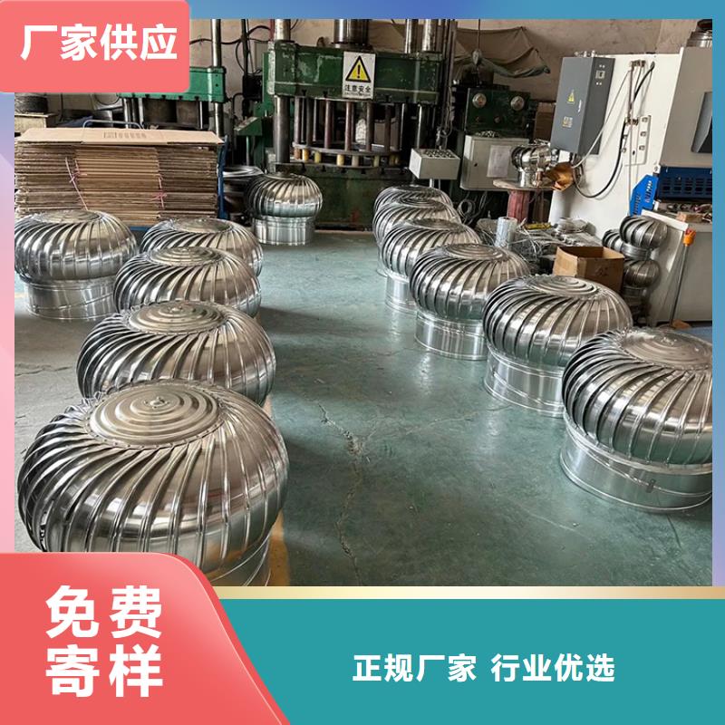 无动力风帽实力厂商