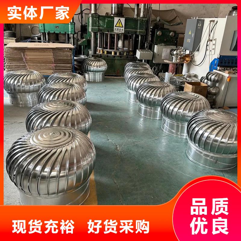 玻璃钢无动力风帽图片