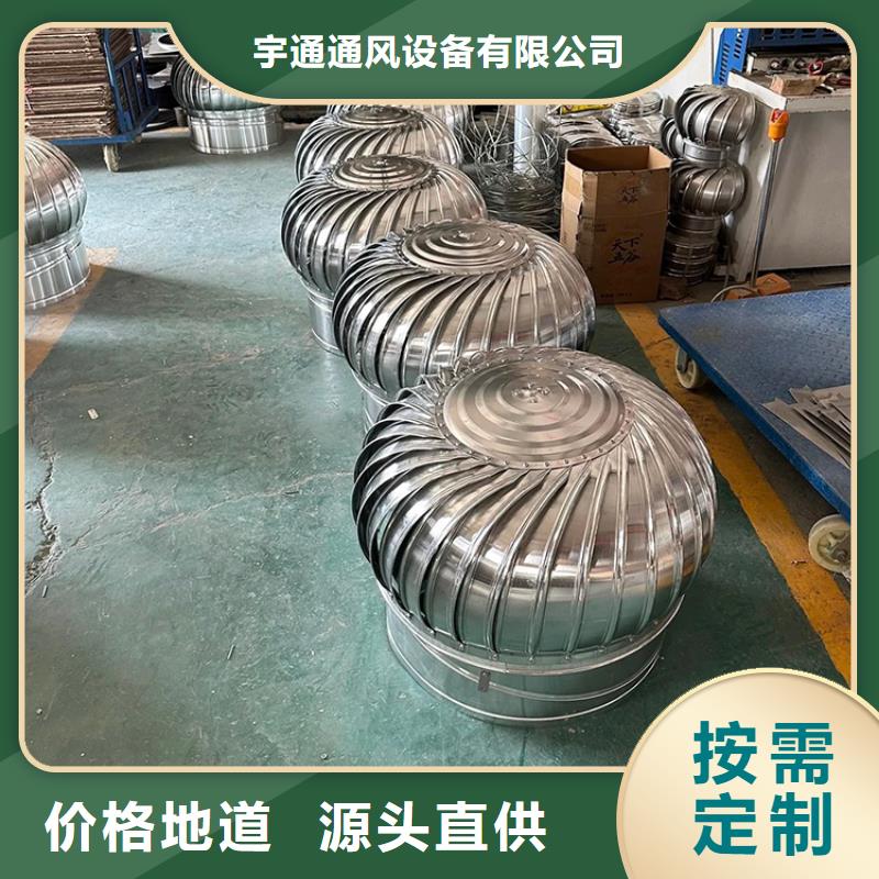 无动力风机换气散热