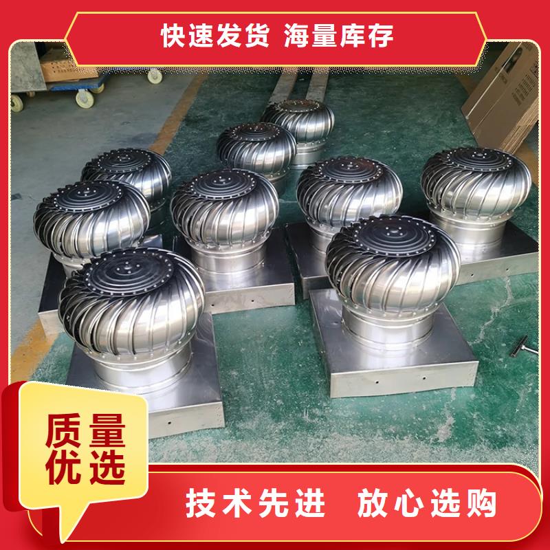 屋顶风球换气扇抽风机-供应厂家