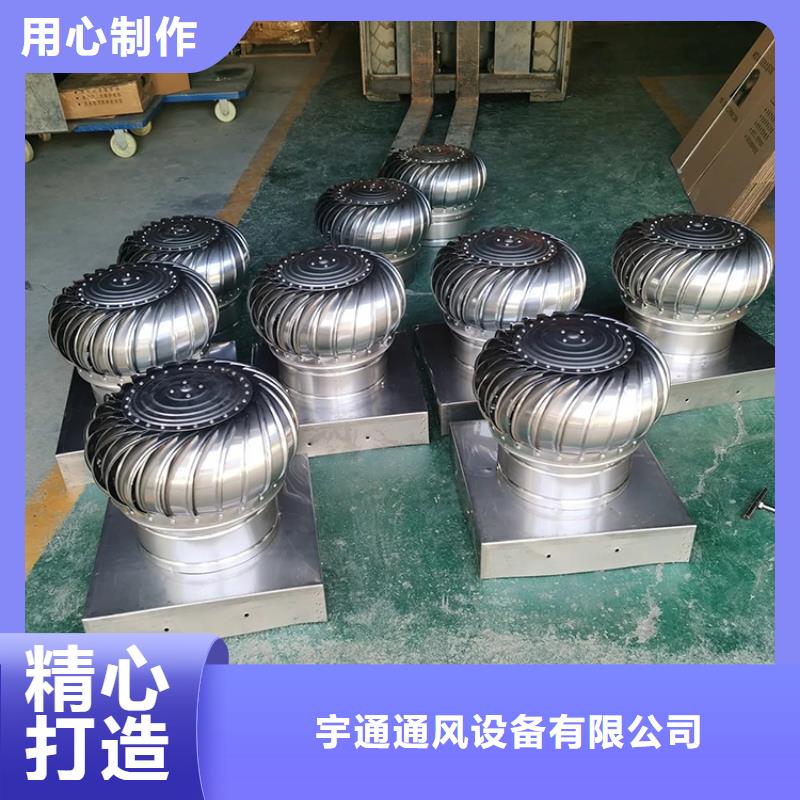 无动力排风机_厂家直销_价格优惠