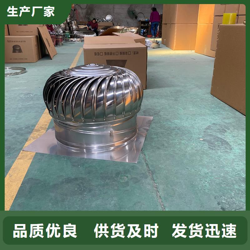 供应厂房高质量风帽_优质厂家