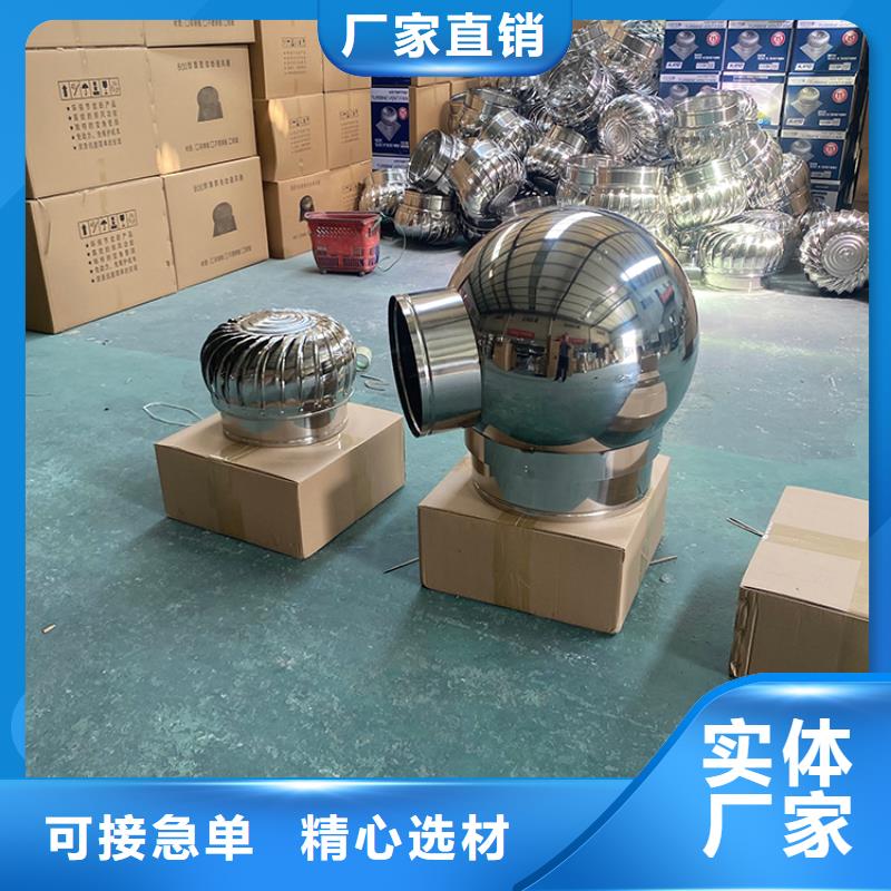 屋顶风球通风器诚信厂家